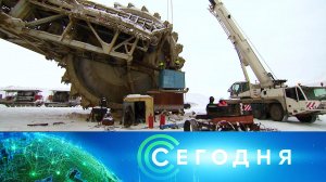 «Сегодня»: 13 января 2024 года. 19:00 | Выпуск новостей | Новости НТВ