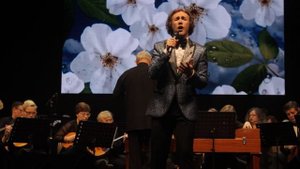 Евгений Мартынов, Илья Резник "Яблони в цвету"