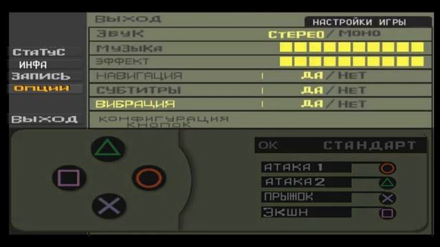 EOE Eve of Extinction PS2 РУССКАЯ ВЕРСИЯ смотреть онлайн