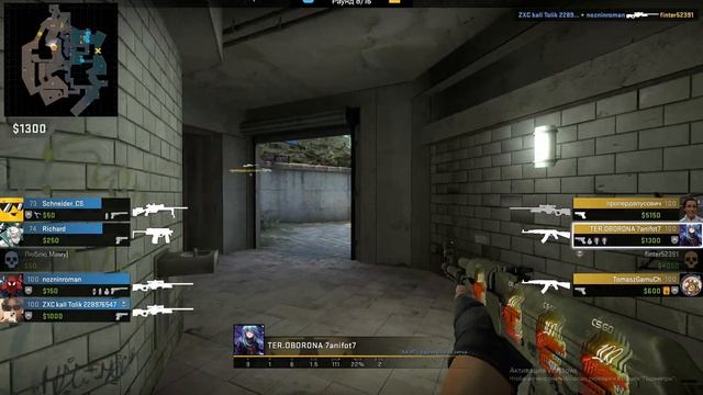 Демка в мм КС ГО смотреть онлайн