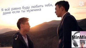 (яой)"Я все равно буду любить тебя, даже если ты мужчина" Главы 26-30. Аудиокнига. Китай