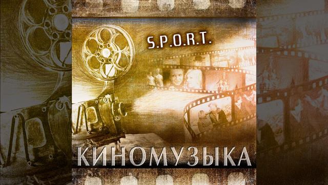 Скутерообразная смотреть онлайн