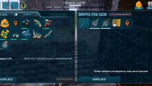 Арк мобайл ПвП с бобами | Server Seos PVP | Ark: Mobile