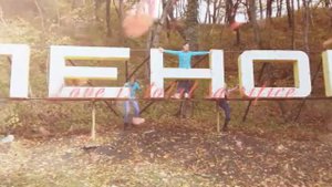 Прекрасный лагерь Орлёнок в Туапсе