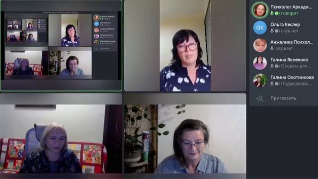 Психолог Ольга Кеслер на Ангелах Фортуны смотреть онлайн