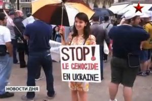 Парижане заклеили табличку украинского посольства флагом Новороссии