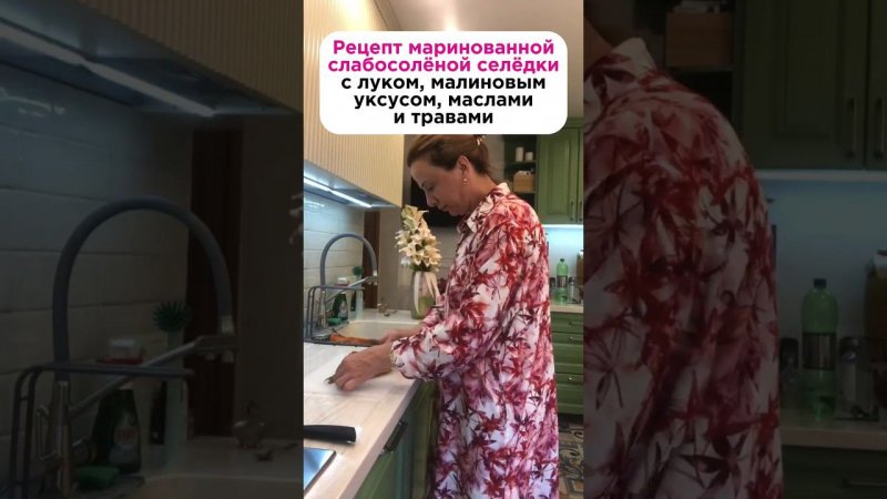 Рецепт маринованной слабосоленой селедки