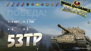 53TP Markowskiego Wot Blitz 4.8К Урона 4 Фрага World of Tanks Blitz Replays vovaorsha.
