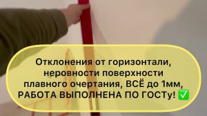 Часть 8. Что лучше White-box от застройщика? Или лучше сделать самому?! Приемка и помощь в ремонте!