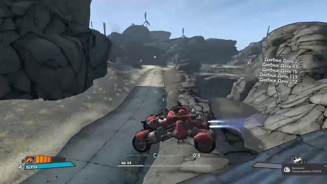 Прохождение Borderlands [2009] #7 смотреть онлайн