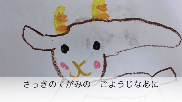 【ソプラノが歌う】💌やぎさんゆうびん🐐【歌とピアノのリモートver】歌詞付き『まど・みちお作詞　團伊玖磨作曲』