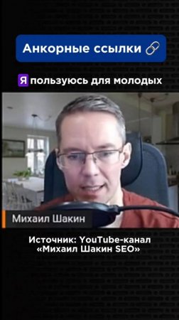 Как настроить анкорные ссылки на rookee.ru?