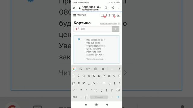 Гуглдан кантип заказ кетиребиз? смотреть онлайн