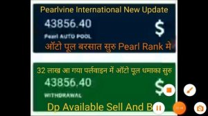 Pearlvine New Update Today Pearl Auto Pool Receive 8 Th Round Time 01:53:25@pvcmetatoken