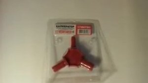 Valtec Калибратор 16 20 26