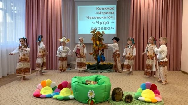 «Чудо-дерево» К.И. Чуковский МБДОУ «ДСКВ110» г. Братск смотреть онлайн