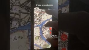Старое русло Днепра. Как изменится русло реки Днепр после схода воды