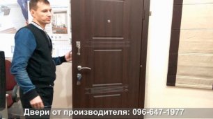 Как выбрать входную дверь | https://dveri-krivoj-rog.kr.ua/