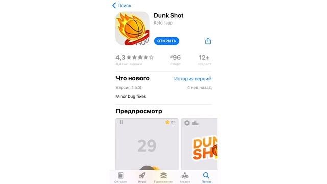 Топ 5 игр без интернета на телефон/оффлайн игры на android и ios