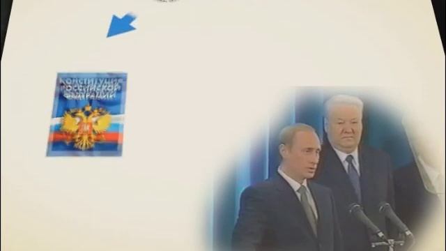 Заговор