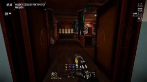 PAYDAY 2. Dragon Heist. Кража дракона. СОЛО СТЕЛС.Смертный приговор. Death Sentence. ONE DOWN.