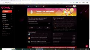 GEMLY.GG - ДОБАВИЛИ НОВОГО ВЫСОКОДОХОДНОГО ПЕРСОНАЖА МАГ ОГНЯ!