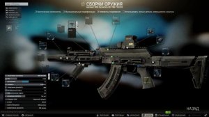 Обзор автомата Rifle Dynamics RD-704 в Escape From Tarkov