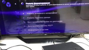 Ps3