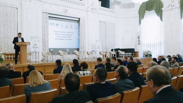 Форум выпускников 2017 часть 3 смотреть онлайн