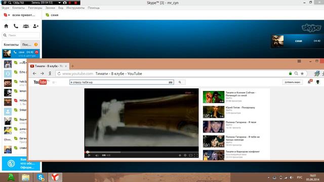 видео трол тролим человека 18+ смотреть онлайн