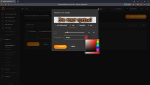 Как сделать бегущую строку ТОП ДОНАТЕРОВ в Streamlabs OBS/OBS на YouTube!