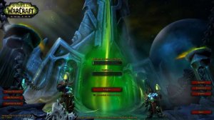 World of Warcraft Legion - Login Screen Music