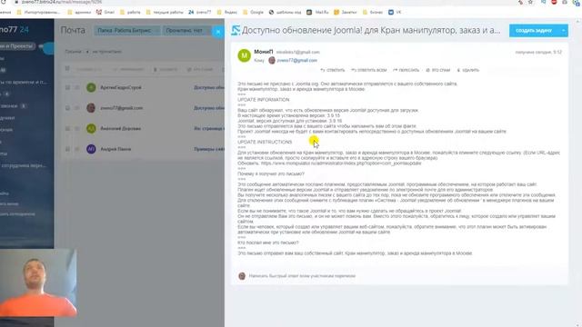 Как делегировать работу с почтой  gmail