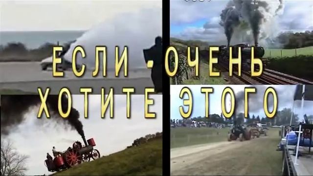 малая паровая машина с роторным двигателем (steam rotary engine )