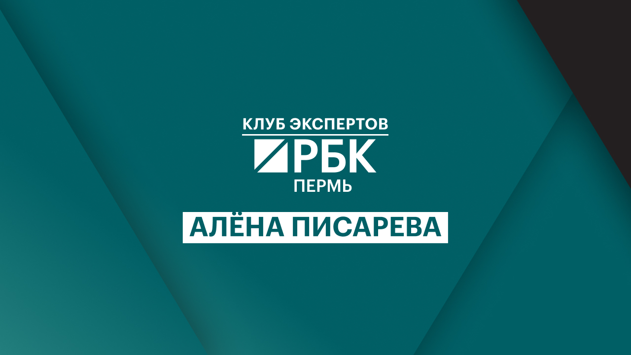 Клуб экспертов | Танцевальная терапия | Алёна Писарева