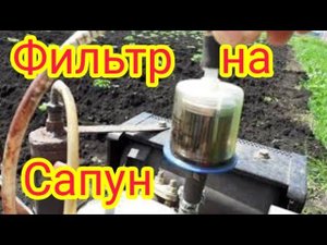Что произойдёт,если надеть топливный фильтр на сапун, который выбрасывает масло.