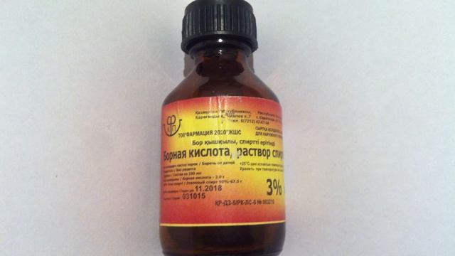 Розовый лишай лечение дома. Очень просто!/Pityriasis rosea treatment at home. Very simple!