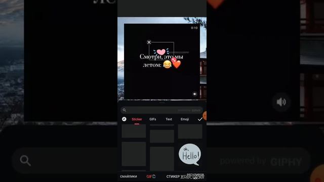 Как научиться делать крутые видео в Video Maker за 5 минут смотреть онлайн