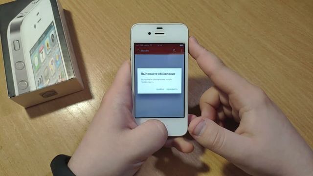 iPhone 4 в 2020 году / Легенда из 2010 года