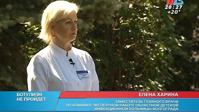 Как приготовить консервацию на зиму и не навредить своему здоровью? смотреть онлайн