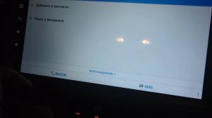 Teyes SPro не звонит.