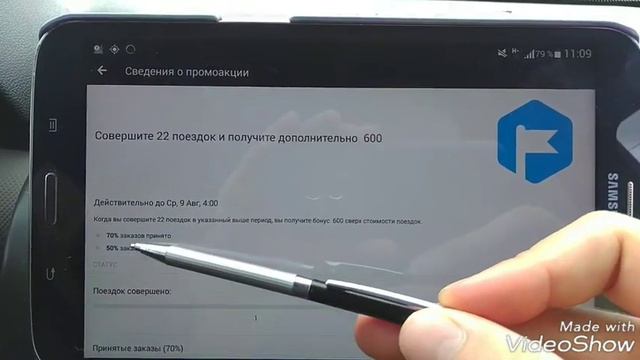 Как можно легко ЛИШИТЬСЯ БОНУСОВ в такси Убер ( taxi Uber ) Таксисты в рабстве