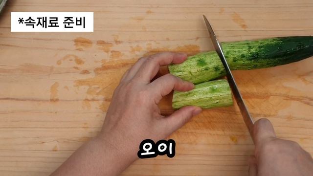 쉽게 구하는 채소들로 풍성한 상 차림을 만드는 #오징어 깻잎말이 смотреть онлайн