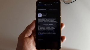 Как обновить айфон? Загрузка и установка ios