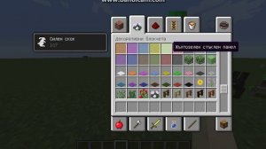 minecraft 1.8 нови добавки женски скин и лаг