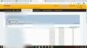 Ставки на спорт Как никогда не проигрывать