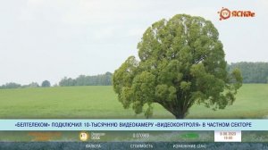 "Время высоких технологий"#110| "Умные города"| 10-тысячная камера видеоконтроля в частном секторе