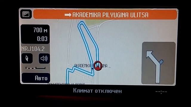 RU navi voice (Blau NX)