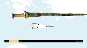 Древняя Греция. Крито-микенская цивилизация.