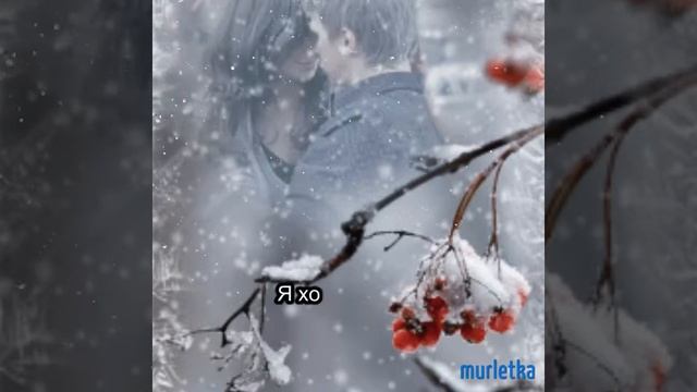 Мой родной и любимый мужчина смотреть онлайн